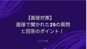 転職の履歴書を手書きで書くのがくだらない3つの理由 汚い字は読みたくない ゆるりと転職 転職の履歴書を手書きで書くのがくだらない3つの理由 汚い字は読みたくない ゆるりと転職